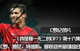 AYX SPORTS-加时末段克里夫兰骑士单刀错失：国王杯节点到来，媒体盛赞，细节决定成败的简单介绍