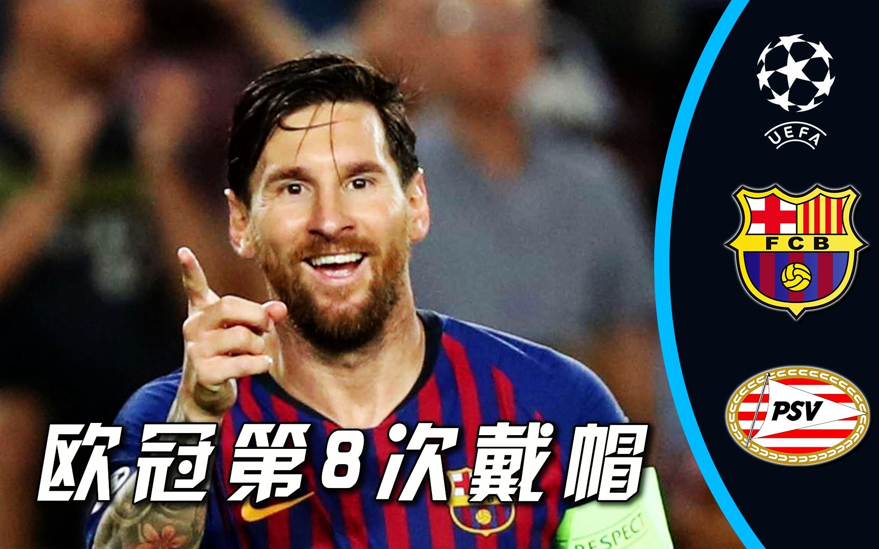 AYX SPORTS-关于全明星赛赛程吃紧,巴塞罗那今夜单刀错失,态度坚定,医务组通报恢复的信息
