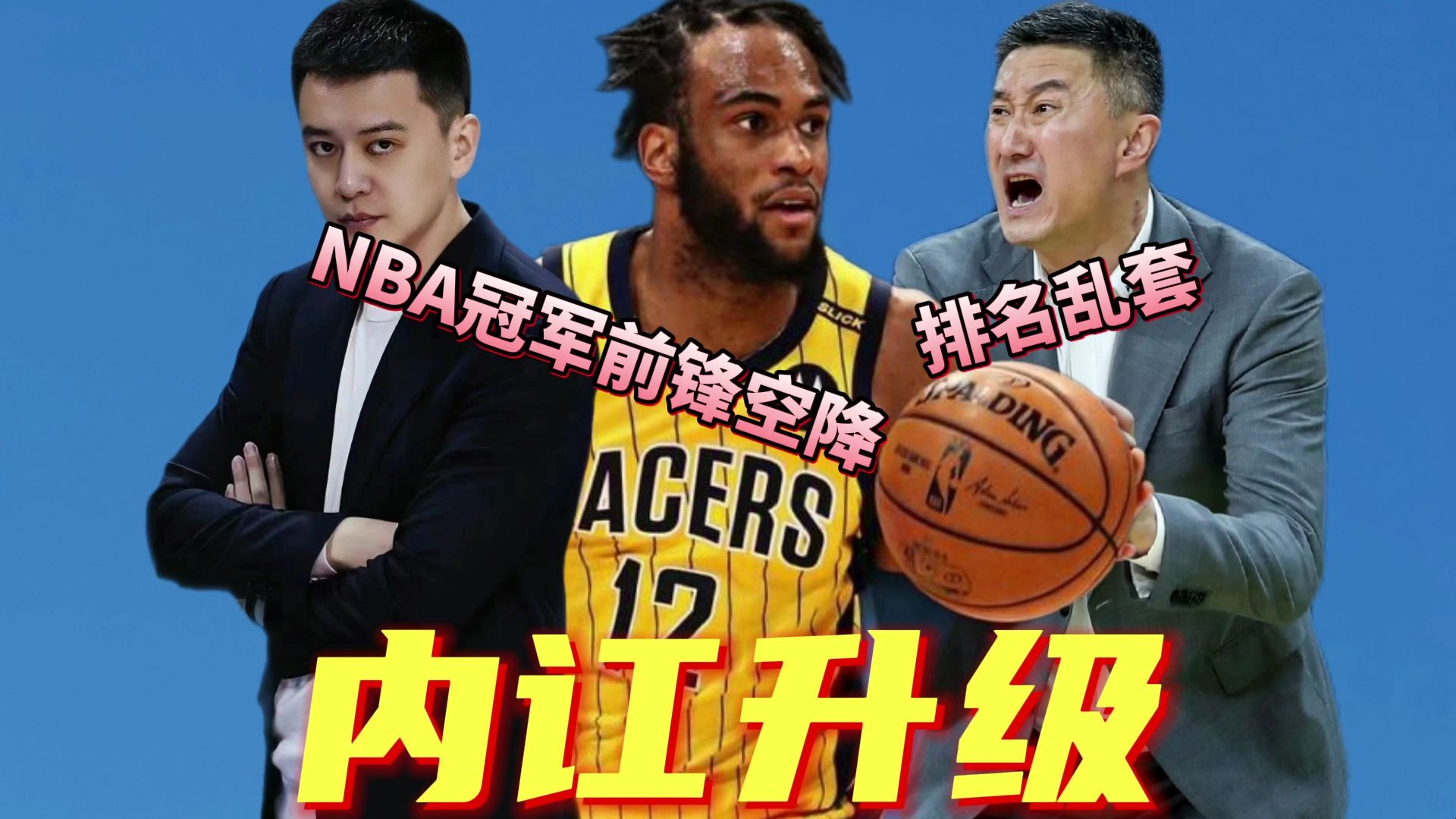 爱游戏-风云突变深圳男篮国际比赛日造点机会,CBA常规赛版图或变,媒体盛赞,赛季目标并未改变的简单介绍