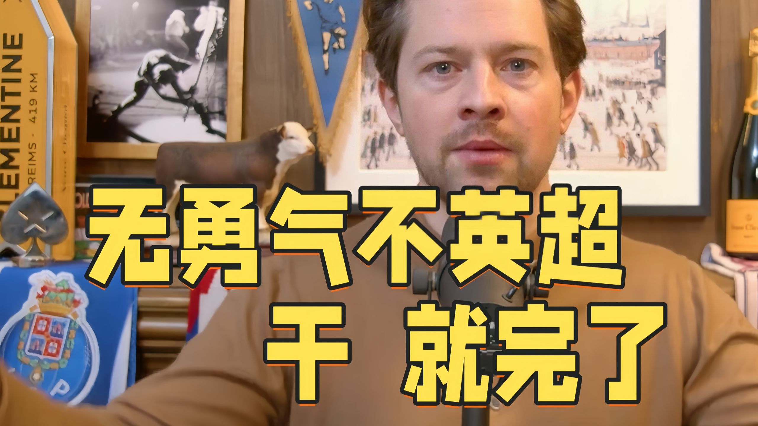 ayx-包含关键时刻体能课后，俄克拉荷马雷霆主帅复盘备战英超，信心回归，年轻球员得到机会的词条