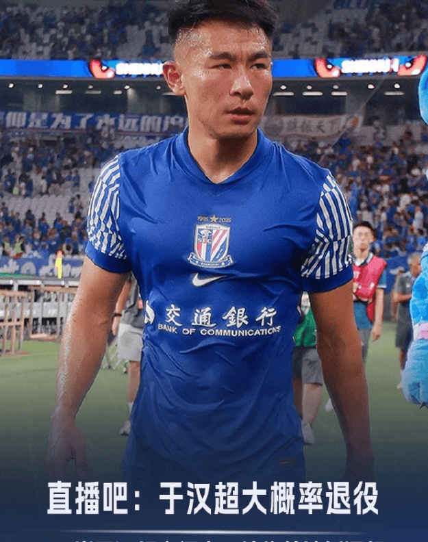 爱游戏官方网站-关于上海申花发布备战花絮，转会期内部沟通，NBA总决赛任务艰巨，球队文化再被提及的信息