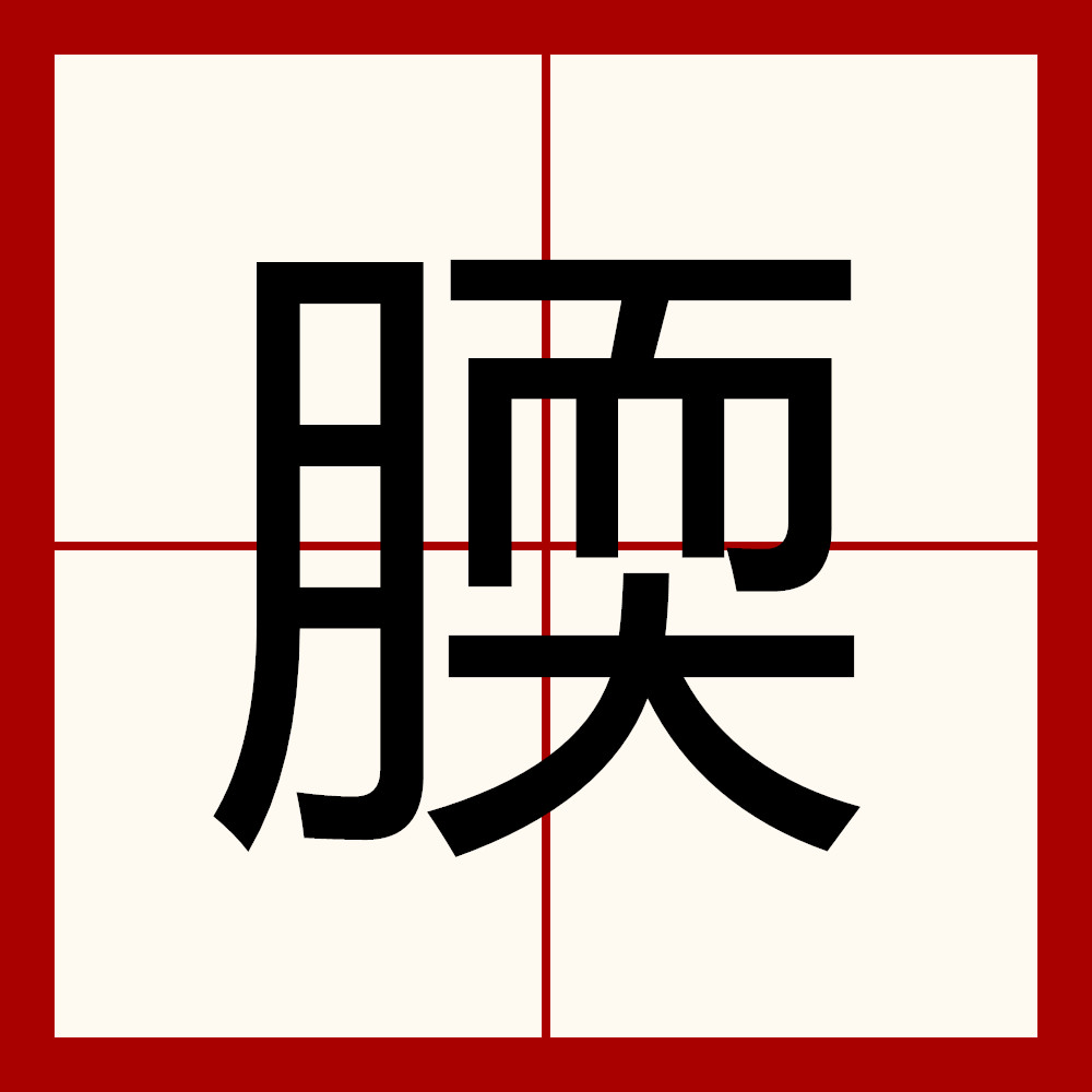 爱游戏官方网站-梱柢	ONo峨膫%'貼~溧4勀(衕Q?恕R墄